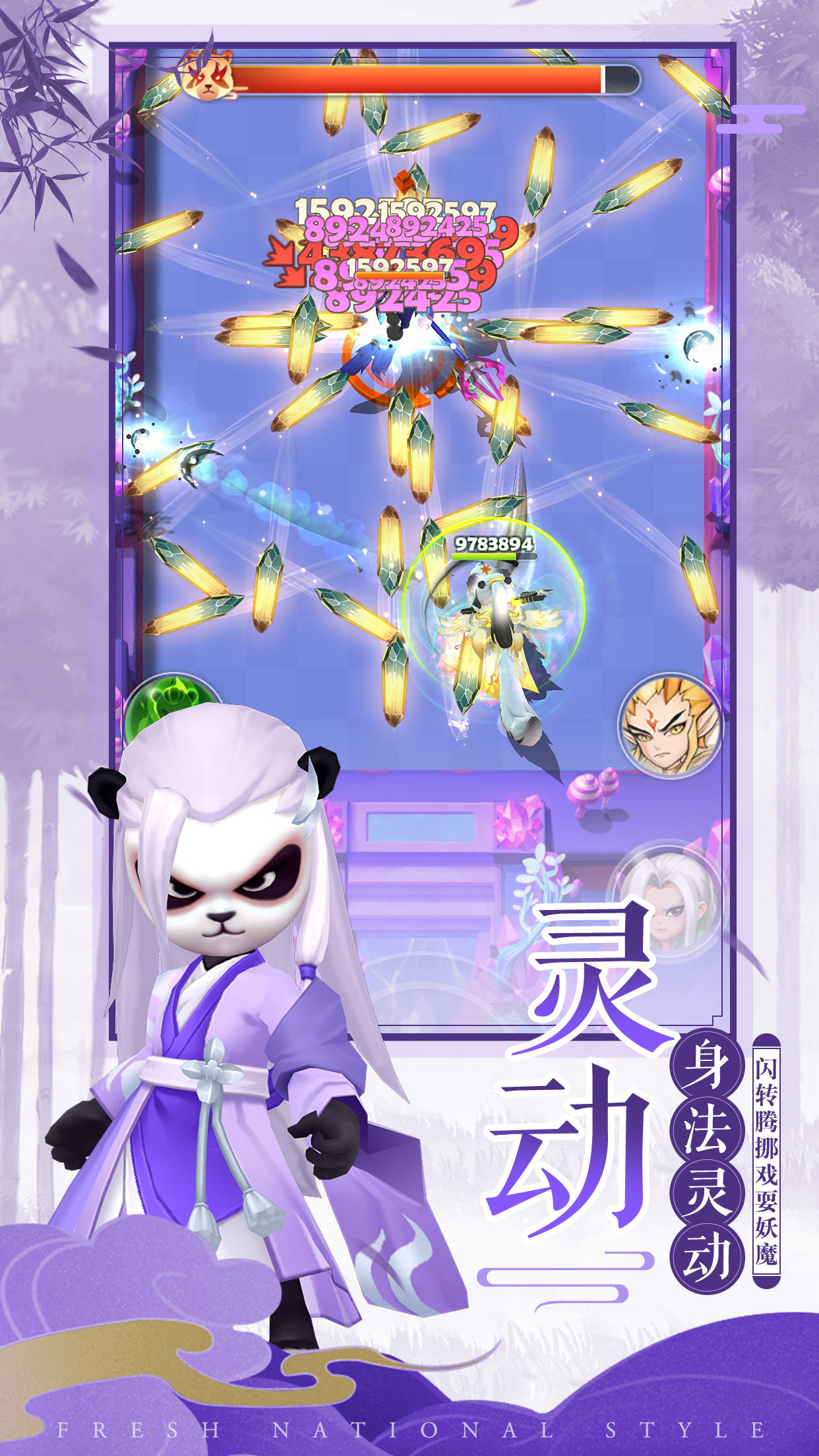 王者信条截图