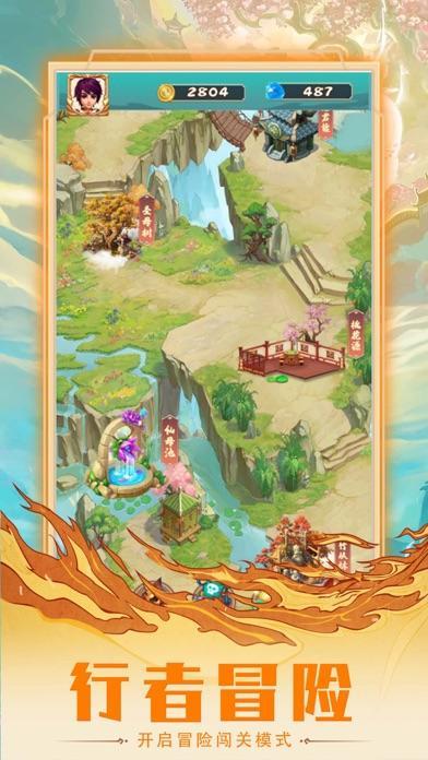 超神乱斗截图