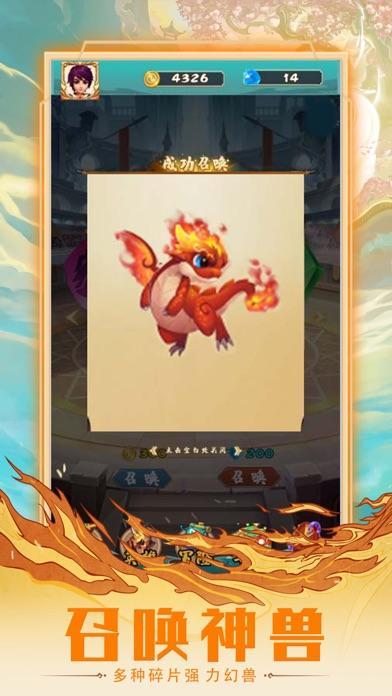 超神乱斗截图