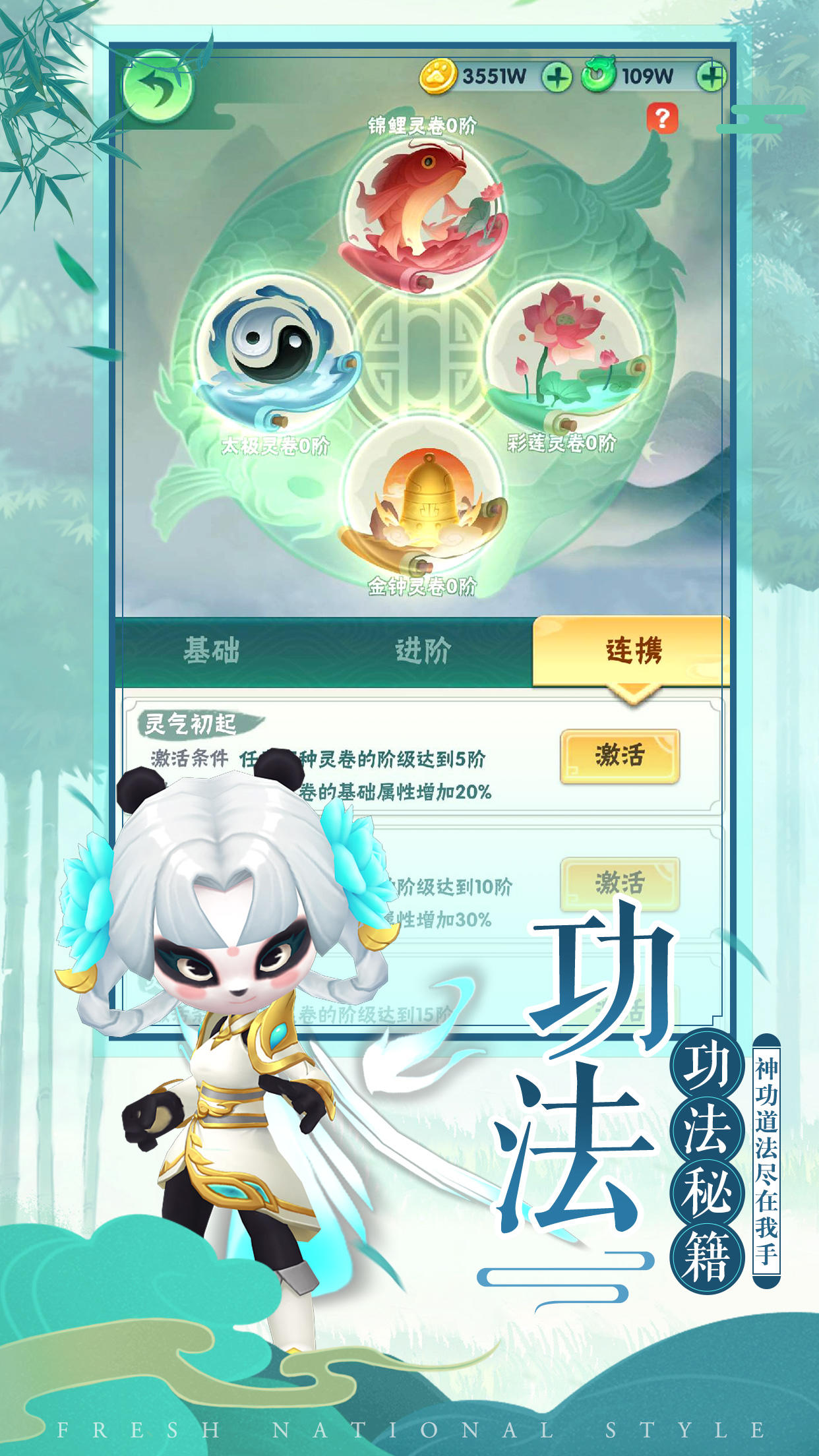 王者信条截图