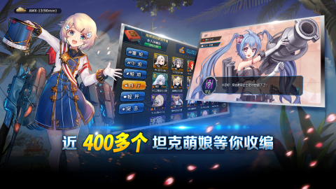 钢铁华尔兹截图