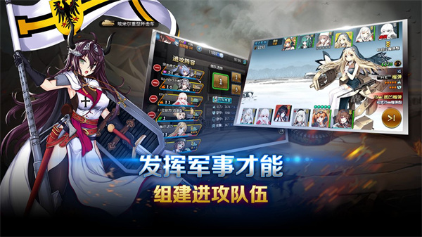 钢铁华尔兹截图