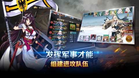 钢铁华尔兹截图