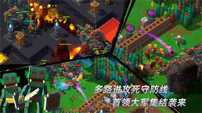 边境军团截图