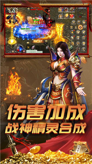 街机传奇截图