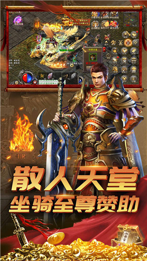 街机传奇截图
