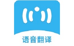 语音翻译机