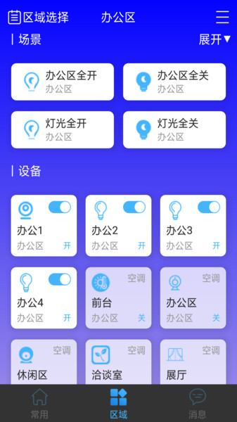 AFN智能截图