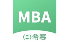 MBA联考题库软件
