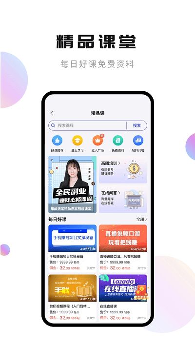 轻抖去水印截图