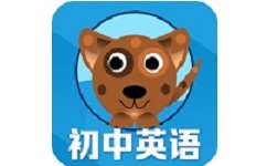 初中英语单词通