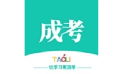 成考网成人高考