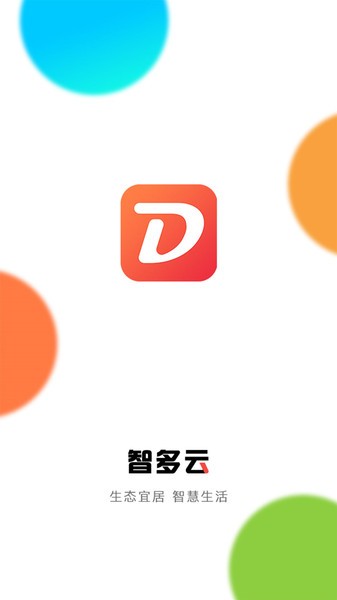 智多云社区截图