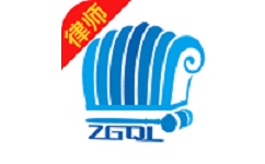 诸葛七律律师端