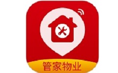 管家物业