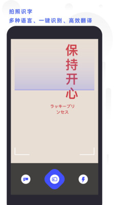 全能扫描打印截图