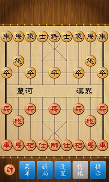中国象棋竞技版截图