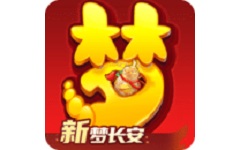 梦幻西游：新世纪