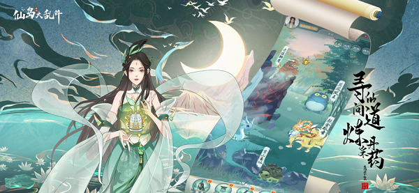 仙岛大乱斗截图