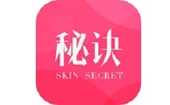 肌肤秘诀