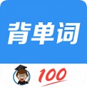 背单词教材版