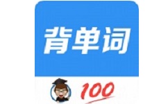 背单词教材版