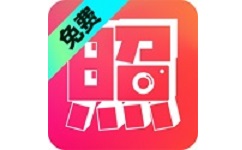 全能最美证件照