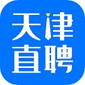 天津直聘