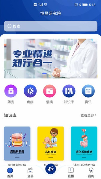 恒昌研究院截图