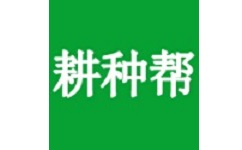 耕种帮种植网
