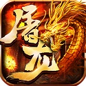 仙侠传奇