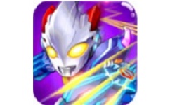 奥特曼之热血格斗