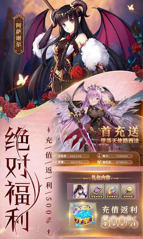 河图寻仙记截图