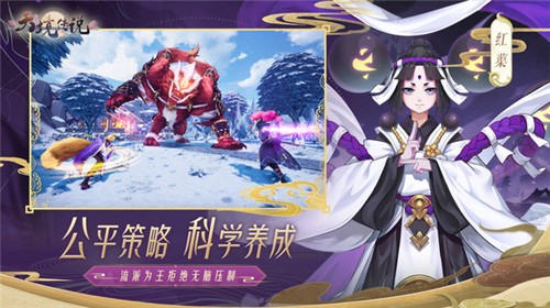 天境传说截图