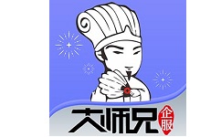 51大师兄