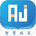安杰智慧社区