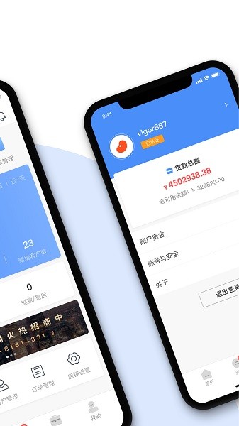 豆子生活商家截图