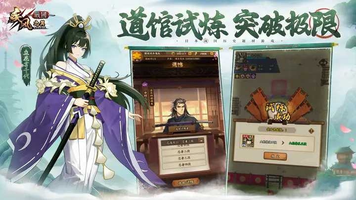 疾风之翼截图