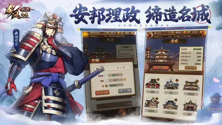 疾风之翼截图