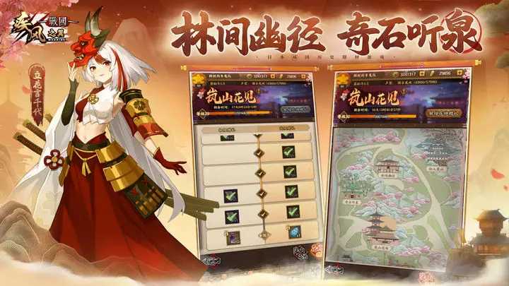 疾风之翼截图