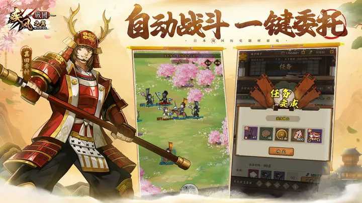 疾风之翼截图