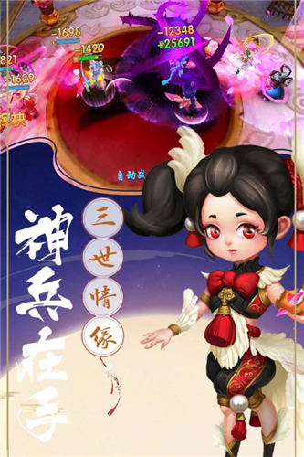 潜江千分截图
