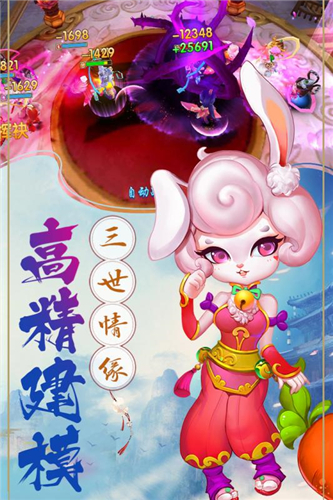 潜江千分截图