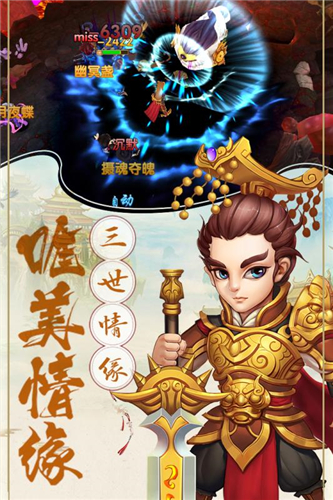潜江千分截图