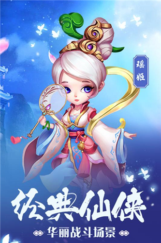潜江千分截图