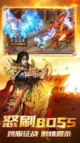 赤月传说截图
