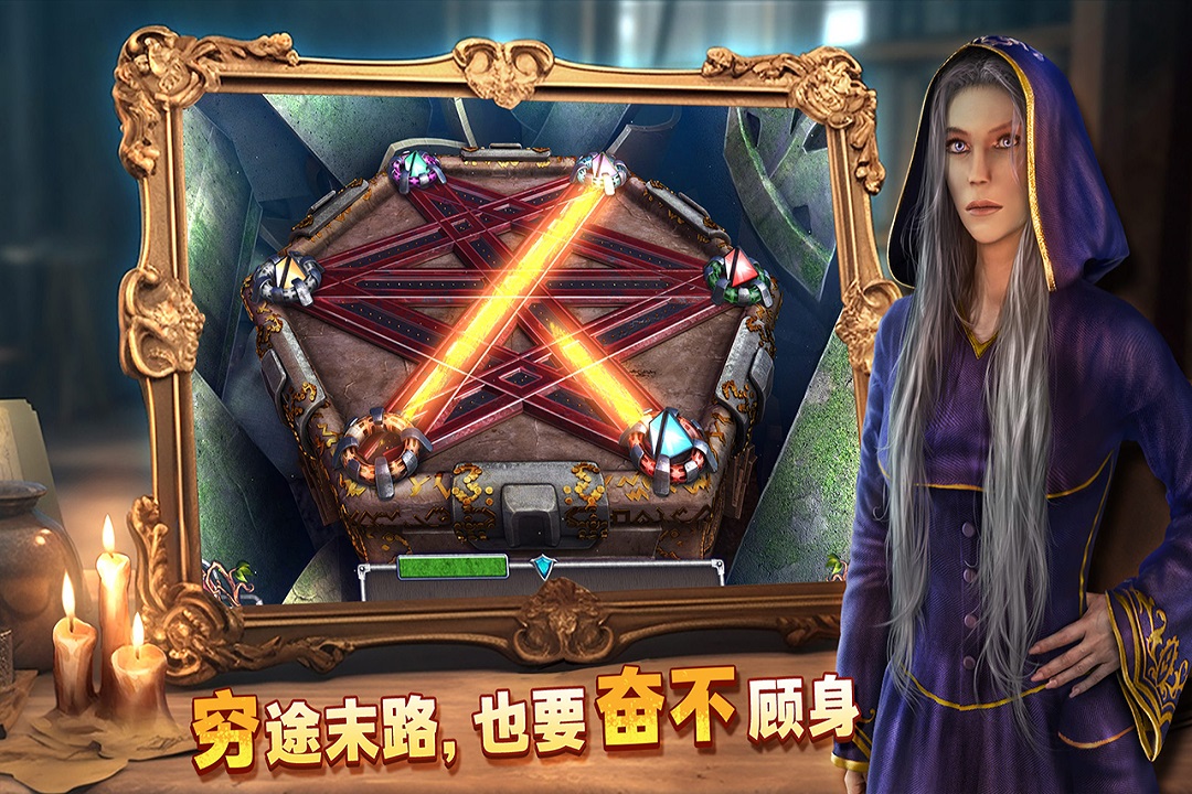 密室逃脱8红色豪宅截图