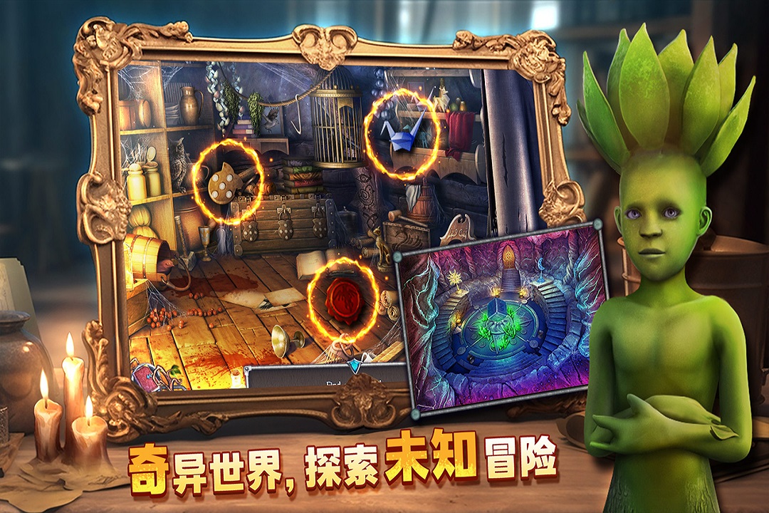 密室逃脱8红色豪宅截图