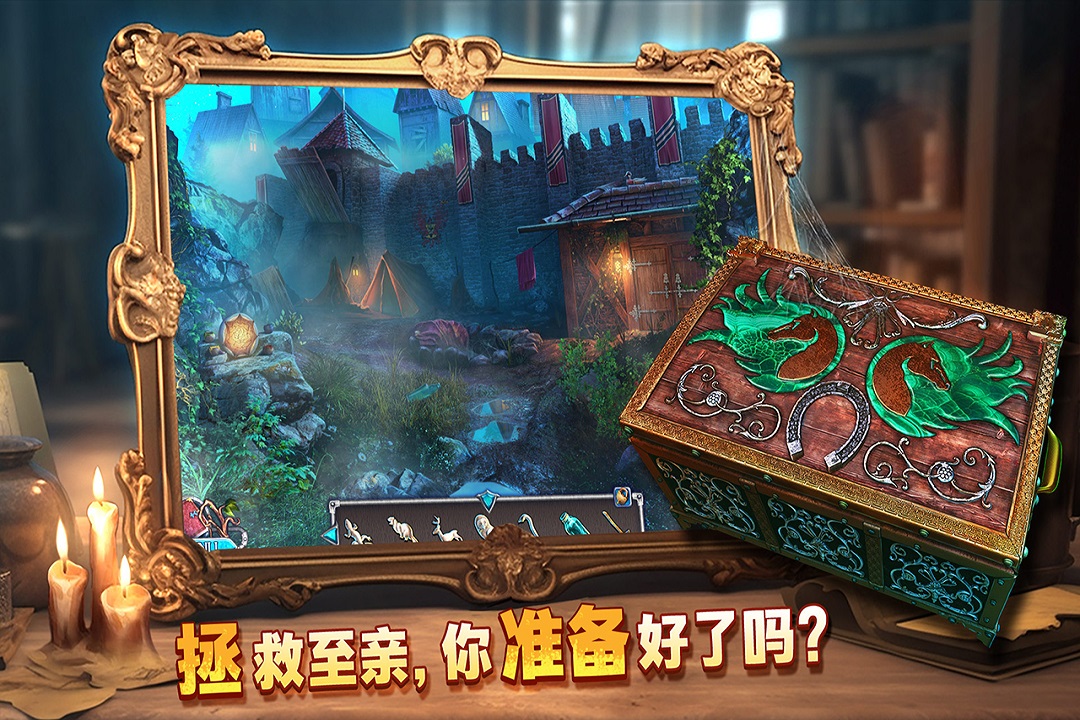 密室逃脱8红色豪宅截图