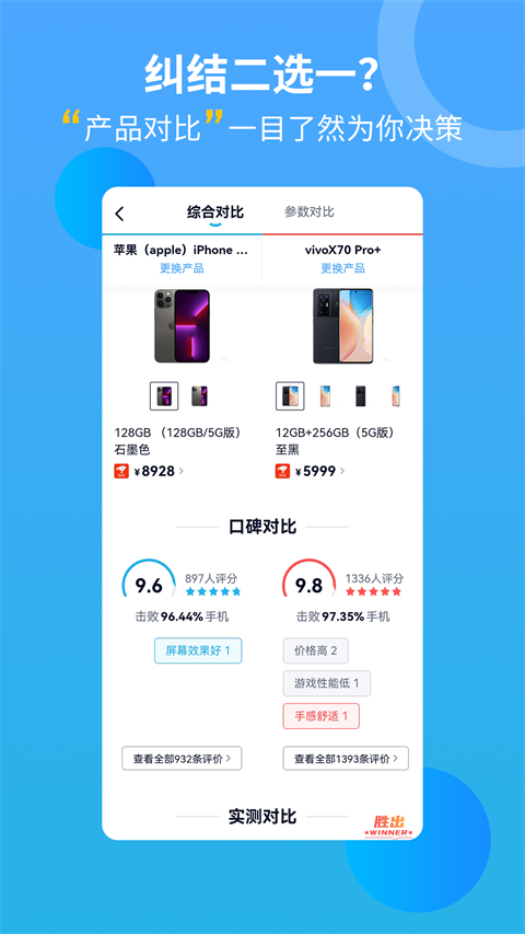中关村在线截图